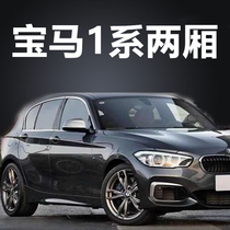 BMW 1 Series 118i 116i 120i car window trim strip modified body window stainless steel bright strip exterior trim bead
