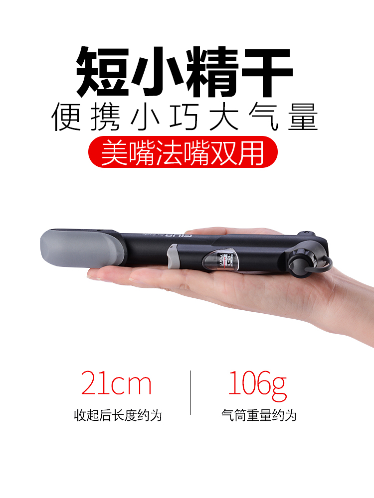 JIYOU GIYO bicycle pump Mountain bike mini pump American-French mouth with pressure gauge High pressure portable