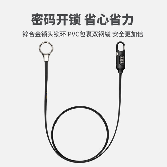 ALTALIST自行车锁摩托车头盔锁便携行李箱包密码钢缆锁迷你车锁