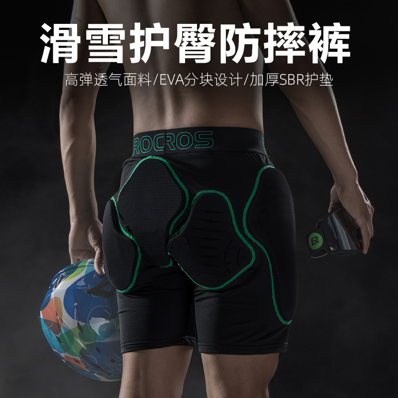 Rock Brothers Ski Anti-Fall Protective Shorts for Men and Women, Snow Pants, Snowboard Accessories, Butt and Tailbone Protection, Ski Resort Protective Gear