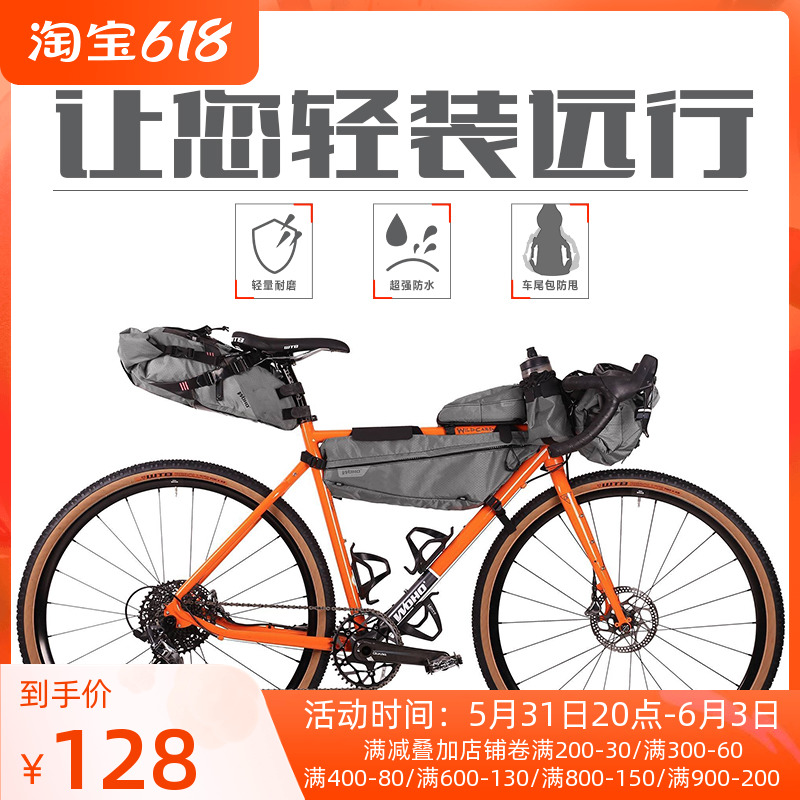 WOHO Bikepacking Bike Travel Bag Mountaineering Caravan Pack Headstock Frame Bag Big End Bag