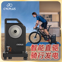 CYCPLUS T2 intelligent direct-drive riding platform indoor road mountain bike power training platform riding bracket