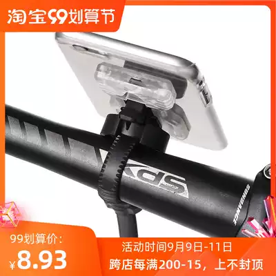 Kaxielong bicycle mobile phone rack mountain road car rotating mobile phone rack navigation card holder riding equipment accessories