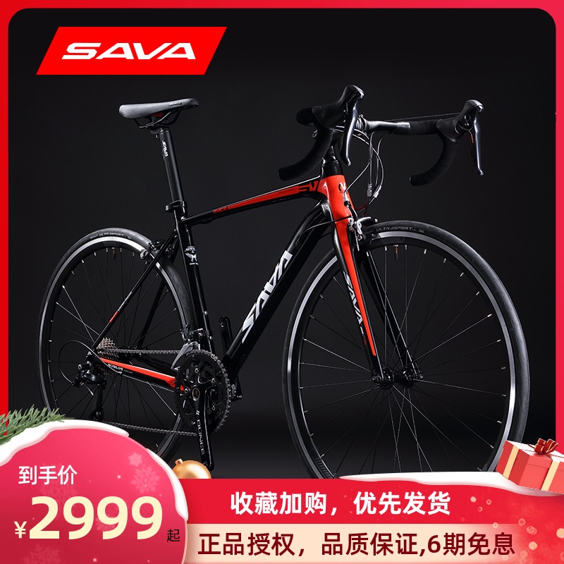 SAVA Sava road car bike 18 speed aluminum alloy male and female carbon fiber front fork Michelin tire racing R8