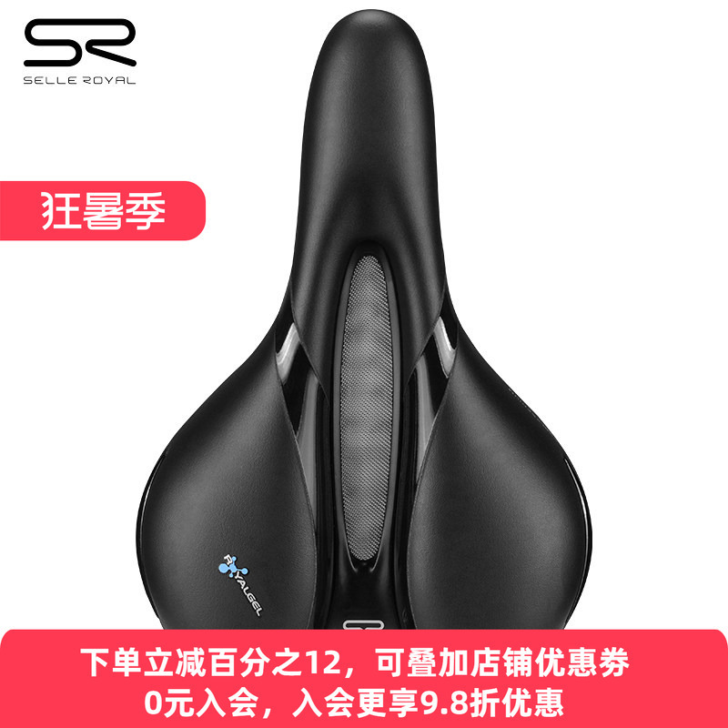 Italy Selle Royal Mountain Road Bike Seat Cushion Sr Silicone Saddle Hollow Comfortable Bicycle Seat Cushion