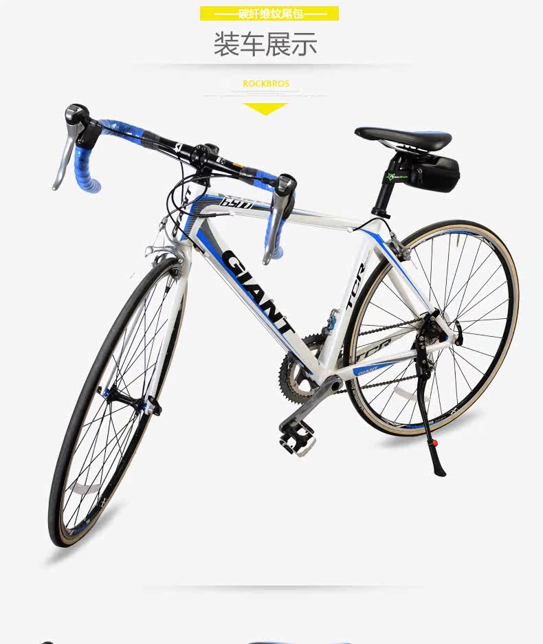 Sacoche pour vélo mixte ROCKBROS - Ref 2218309 Image 11