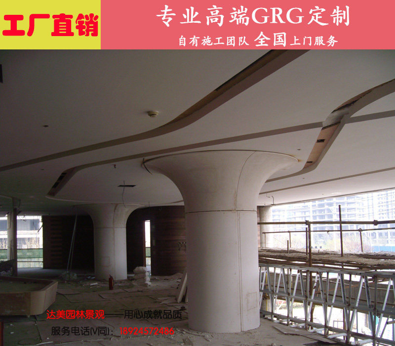 Guangzhou GRG large-scale commercial plaza interior decoration special-shaped column ceiling ceiling environmental protection decoration new material decoration