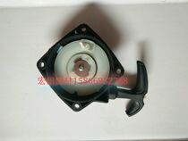 Petrol Blower Start Assembly Pull Disc KS865 Wind Extinguishing Lighter Blow Snow Machine Starter EB650 Pull Disc