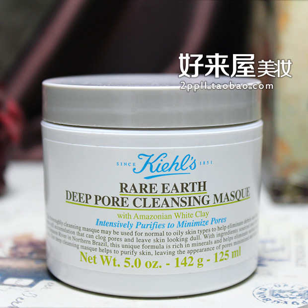 Kiehls/科颜氏亚马逊白泥净致毛孔深层清洁面膜142g 收毛孔去黑头