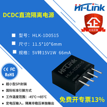 Industrial power supply 5V to 15v 66mA dcdc power module 1D0515 small SPI package isolation non-regulated