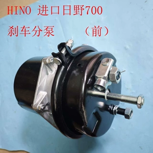 HINO импортировал автобетоносмеситель Hino 700, тяжелый грузовик, насос, самосвал, тормозной цилиндр передней, средней и задней оси, воздушный насос тормозного барабана