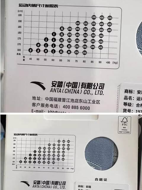 Anta Sports Underwear for Men 192458972 Daily Sports Boxer Briefs Viscose High Quality Soft