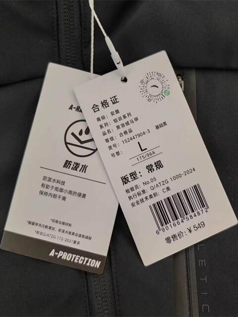 ANTA Quick Warm Down Jacket Vest Men's Winter New Thickened Warm Vest Jacket 152447904