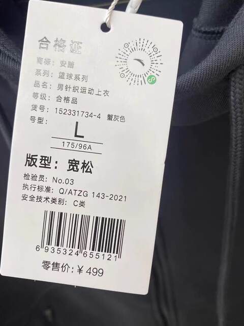 Anta Sports Jacket Men's 2024 Spring New Knitted Sports Hooded Jacket Casual Top 152417705