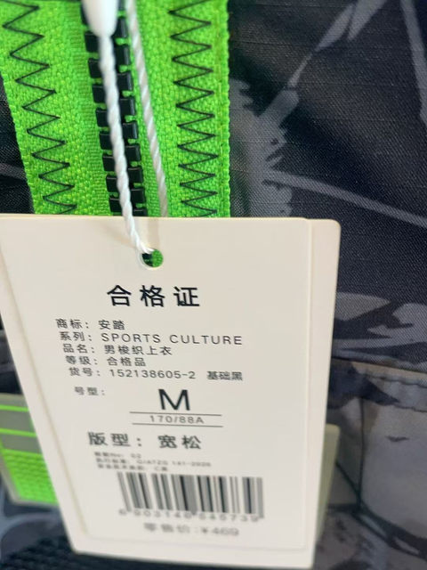 Anta Genuine Sports Top Jacket Outdoor Sportswear Hooded Sports Jacket 152138605 -2