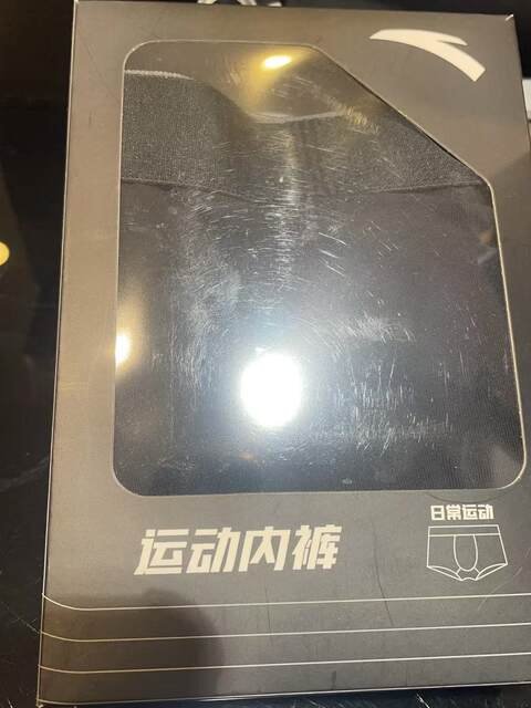 Anta Sports Underwear Men's Antibacterial Breathable Elastic Combed Cotton Boxer Briefs Boxer Briefs 192358971