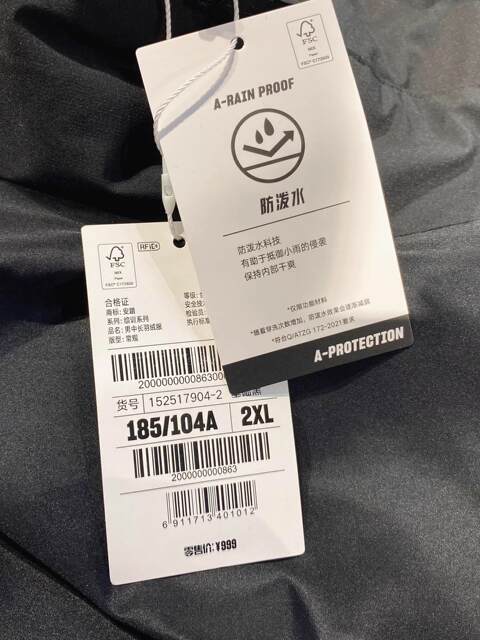 Anta Mid-Length down Jacket for Men 2024 Winter New Style Water-Repellent Comfortable down Jacket for Men 152517904