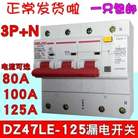 Delixi DZ47LE-125 3P+N автоматический выключатель утечки высокой мощности 80A 100A бытовой кондиционер с защитой от утечки