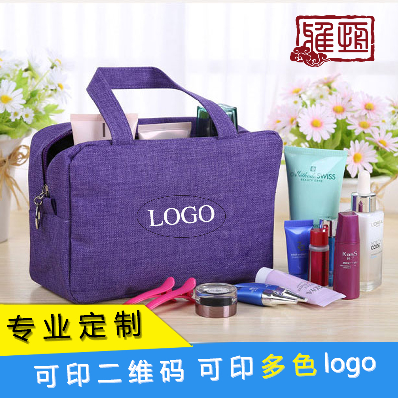 Factory custom travel cosmetic bag storage bag wash bag portable storage bag custom printable advertising logo