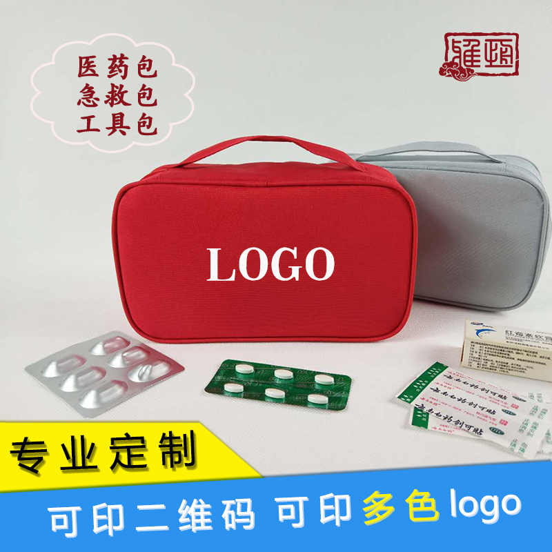 Custom Logo Print Character Outdoor Emergency Kit Carry-on Medicine Bag Waterproof Portable Large Capacity Medicine Box Care Bag