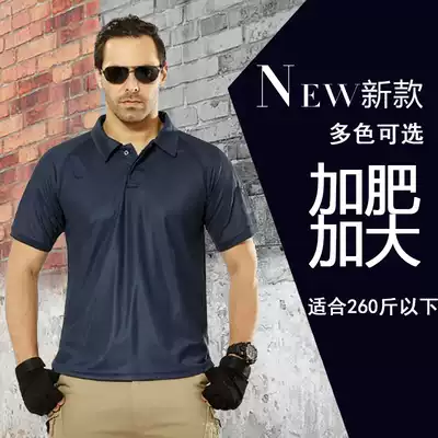 Fat plus size T-shirt outdoor lapel quick-drying men's special forces tactical camouflage short sleeve Python quick-drying polo shirt