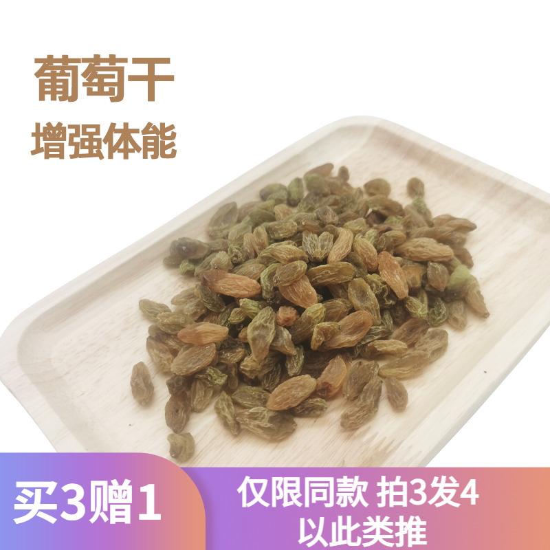 (Tiger head and tiger brain) (full 3 get 1 free) Bunny Totoro Snacks Raisins Stimulate Appetite 50G