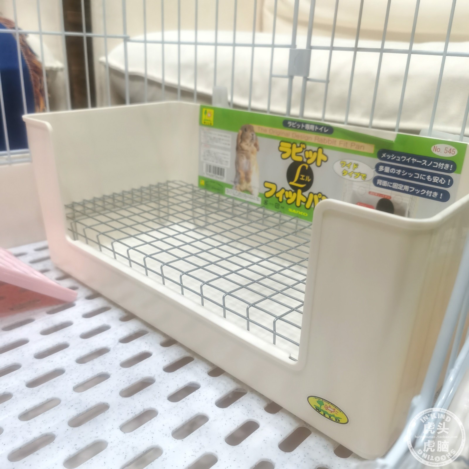 Japan Pin ko SANKO big PP long fence border anti-side leakage toilet L large M trumpet rabbit Dutch pig