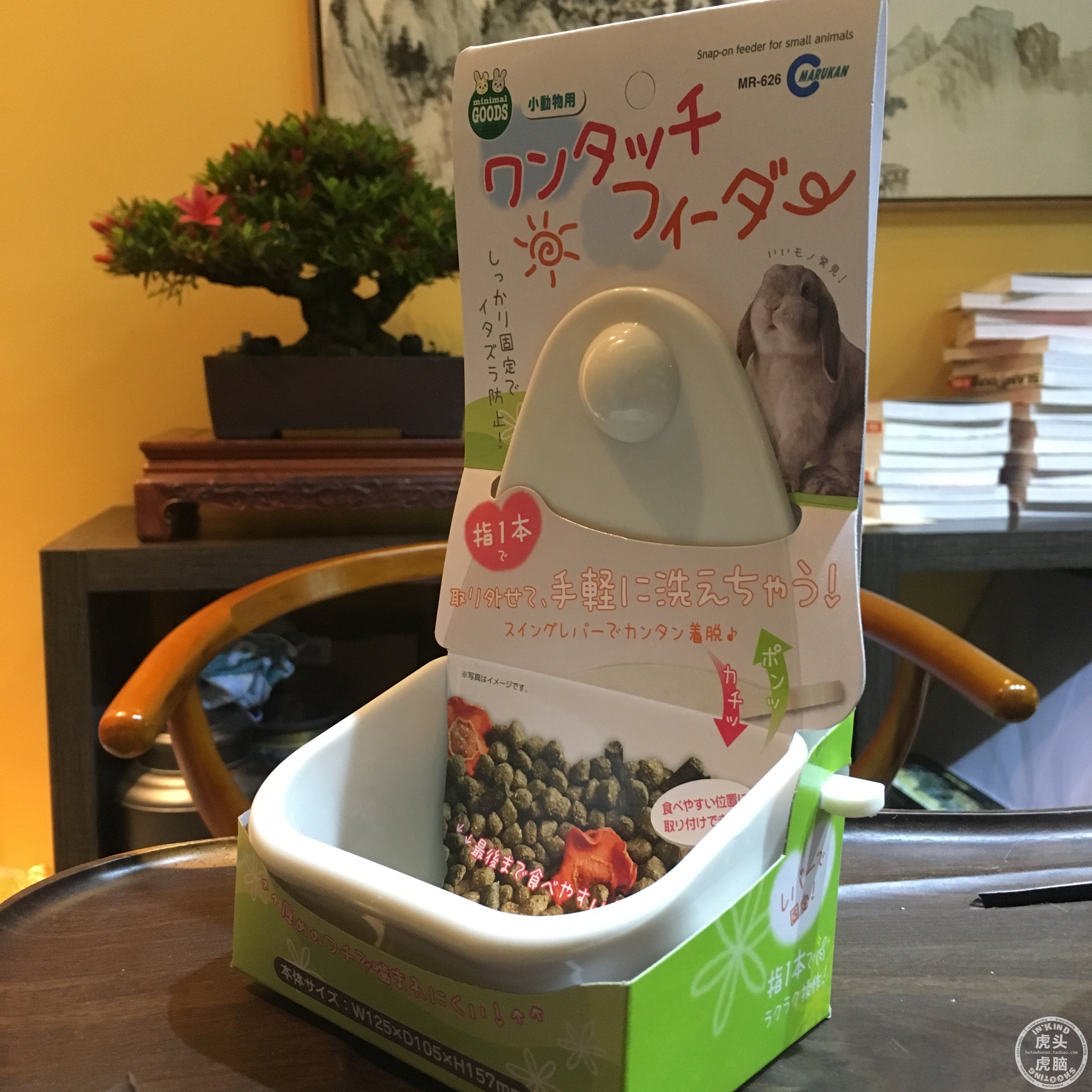  Japan's Marukan Marca MR-626 stationary plastic food basin applies rabbit dragon cat-geranium