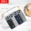 Товары от 杰众服饰专营店