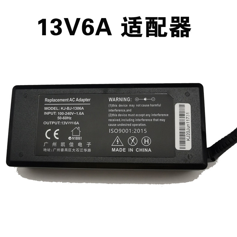 13V6A adapter DCUPSPOW DC equal pressure UPS low voltage uninterruptible online emergency power supply