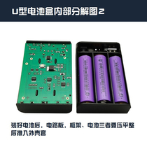 Solder-free 18650diy fast charging source box Replaceable battery charging treasure battery box 5V12V dual output U-type