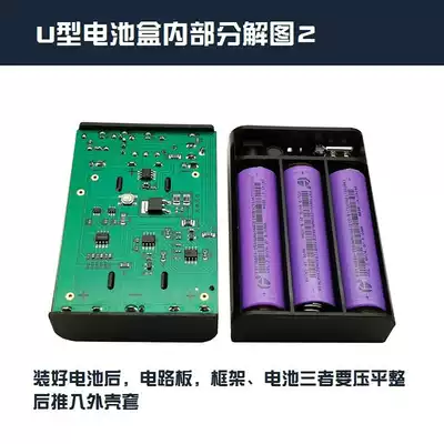 Solder-free 18650diy fast charging source box replaceable battery mobile rechargeable battery box 5V12V dual output U-type