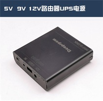 5V9V12V router UPS18650 battery box removable replacement battery motherboard shell diy stop power treasure kit