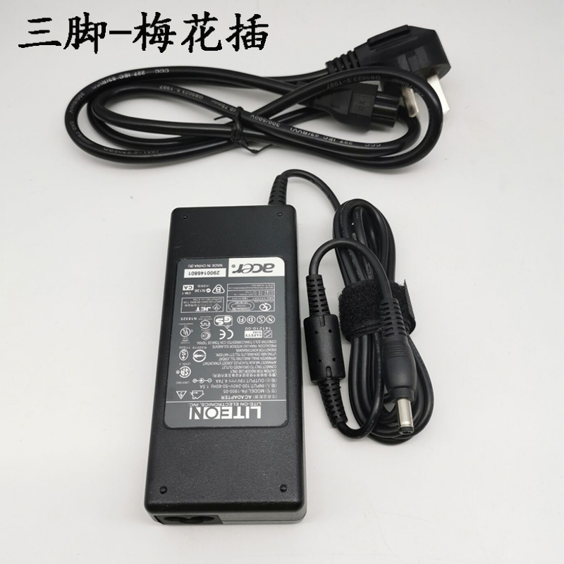 19V4 74A notebook adapter DC5525 interface male with cable