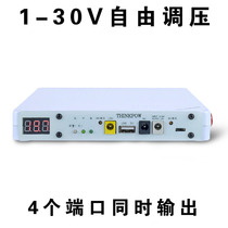 Laptop power bank 19v24v high-power mobile power supply 1-30V adjustable voltage Guangzhou factory spot