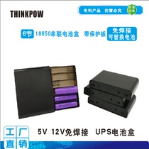6pcs 18650 battery box 5V12V mobile power bank charging treasure UPS power box solder-free removable and series box