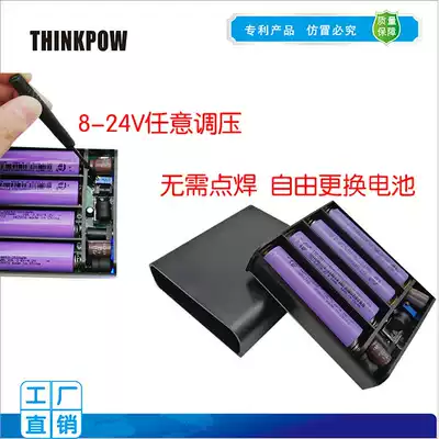 12V mobile power supply box 5 7 4V 18650 heating clothes special 4 mobile charging box removable battery replacement