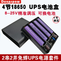 Customizable 4-section 18650 battery box diy5v7 4v12v24v power bank kit small adjustable pressure for battery