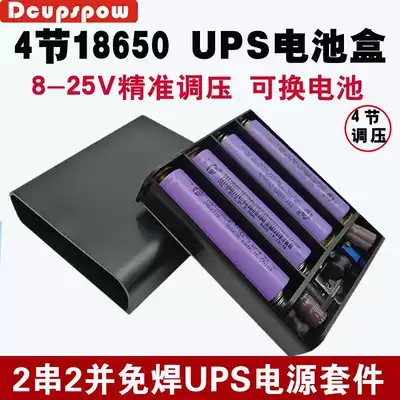 Customizable 4-section 18650 battery box diy5v7 4v12v24v mobile charger kit small adjustable pressure change battery