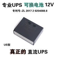 12V UPS 12vups đẳng tĩnh hàn không được tự do giữa sức mạnh của vụ án pin qua sạc loại tự động sạc và xả Mỹ - Ngân hàng điện thoại di động giá cục sạc dự phòng