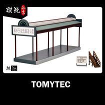 Tomytec 1 150 N scale scene small object Vehicle Display Park 126 spot