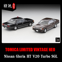 202110 Reservation TLV 1 64 LV-N246a Dangerous Criminal 09 Nissan Duke Police Car