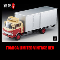 202109 Spot TLV 1 64 LV-N243a Hino Ranger KL545 Panel Van