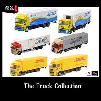 Tomytec N Ratio 1150 Truck Frozen Refrigerated Transporter Suit Spot