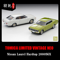 202110 scheduled TLV 1 64 LV-N242a Diwa soul 08 nsan Laurel 2000 GSX