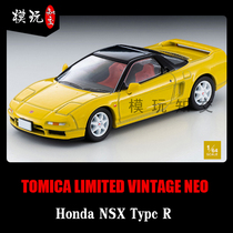 202112 TLV 1 64 Honda NSX Type R Yellow LV-N247a Day Edition Spot