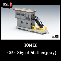 TOMIX 1 150 N scale 4224 signal station (gray) spot
