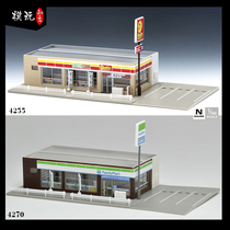 TOMIX 1 150 N proportion 4255Daily convenience store 4270 whole family convenience store spot