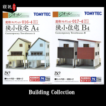 Tomytec N Scale 1 150 Small house A4 B4 Building 016-4 017-4 Spot