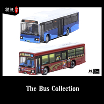 TOMYTEC N ratio 1150 Kyosei Bus 20 Anniversary Suite Two Entrance Spots